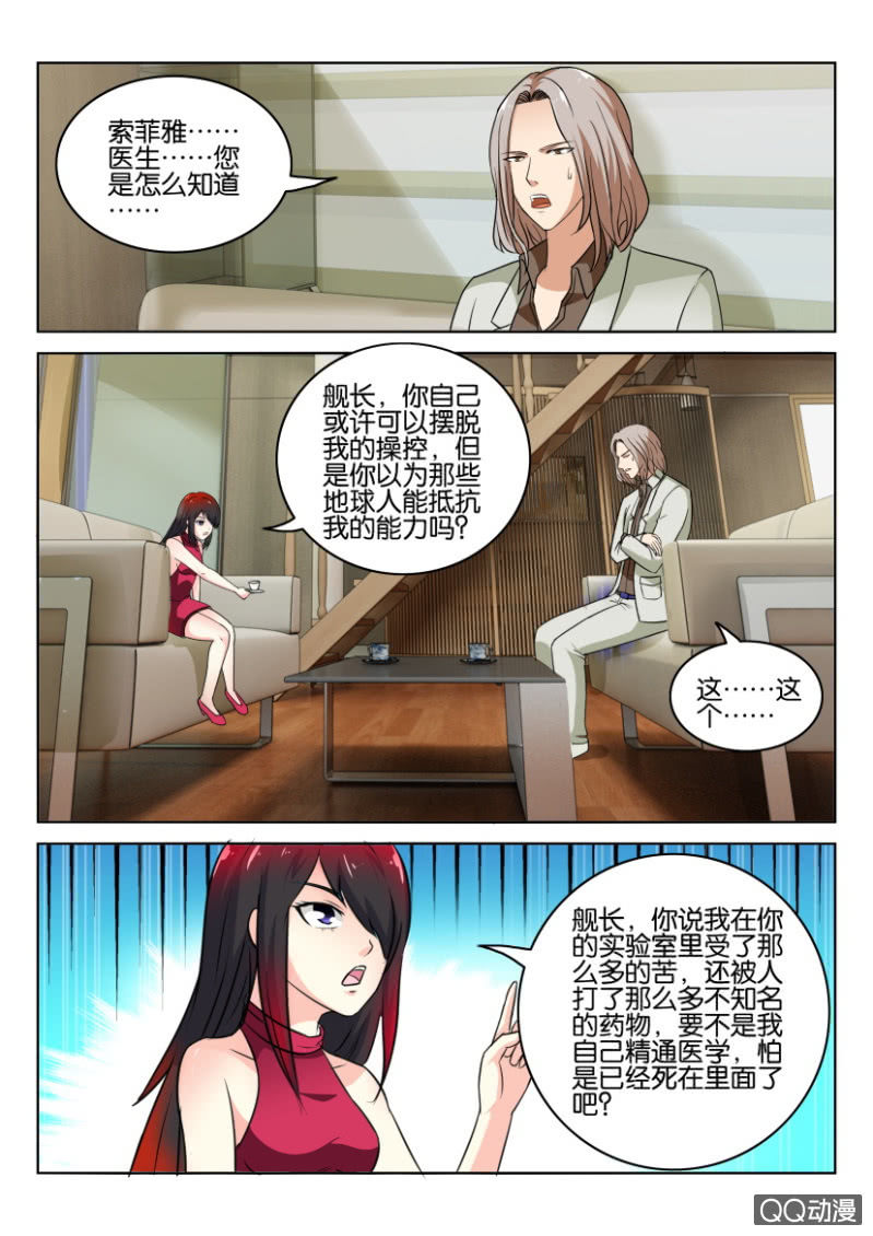 第九十一回-第91话