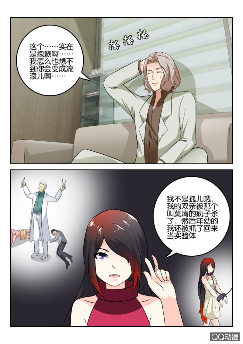 第九十一回-第91话