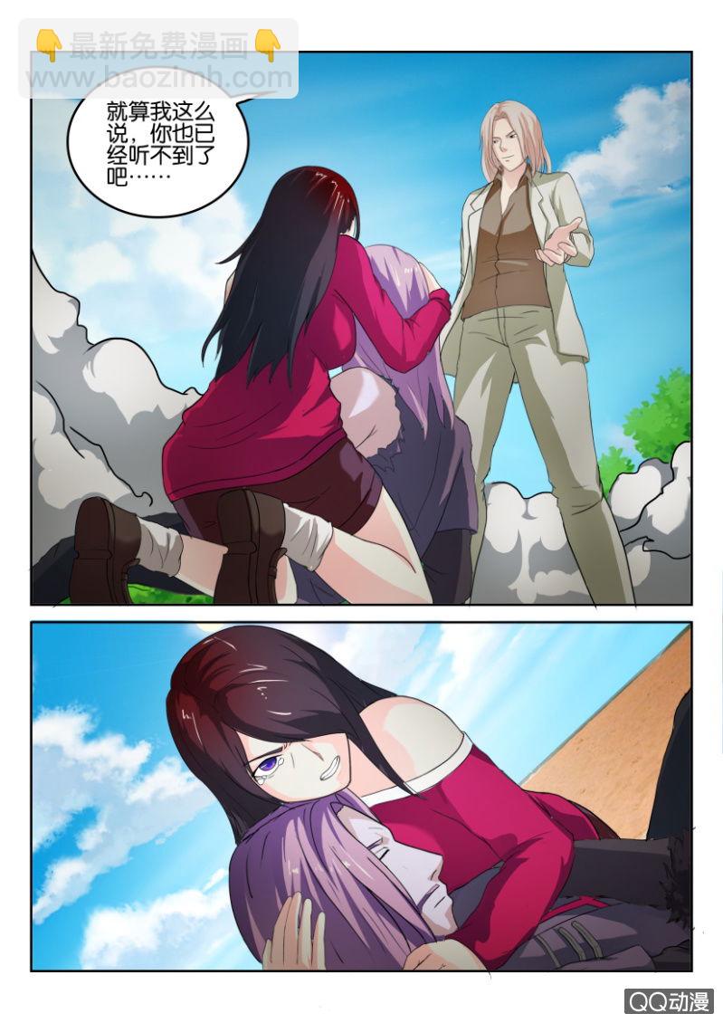 第九十一回-第91话