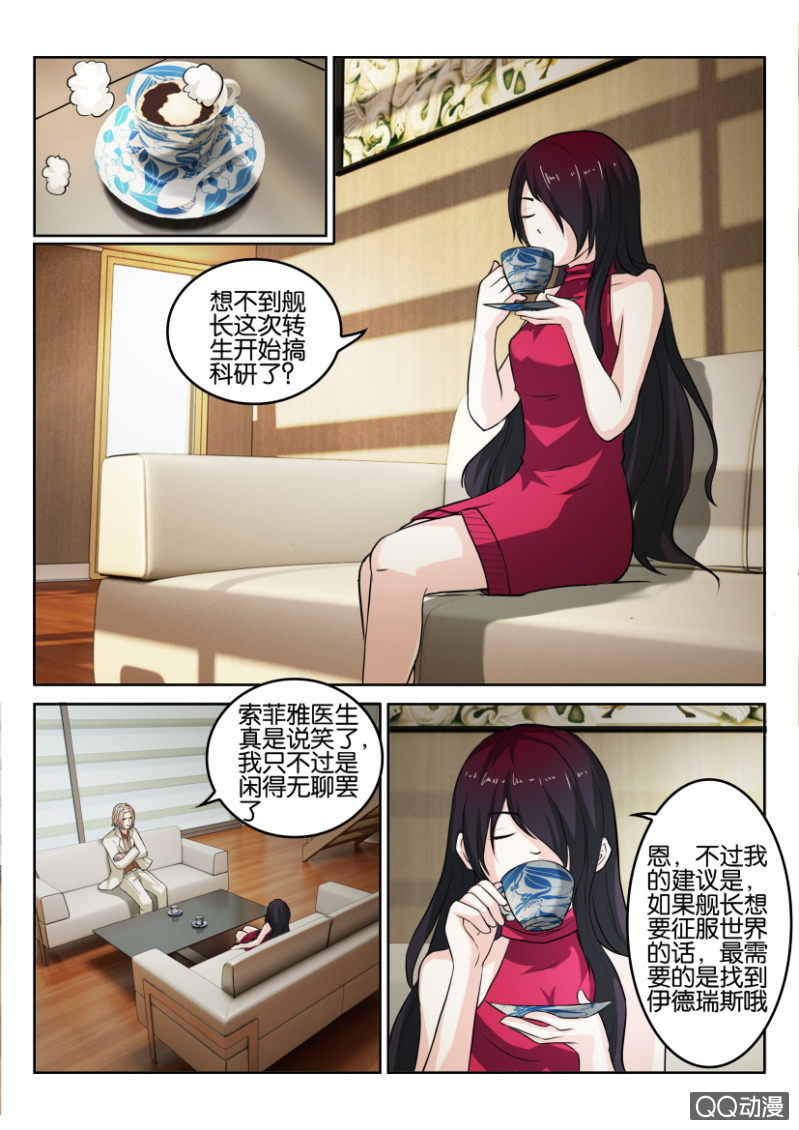 第九十一回-第91话