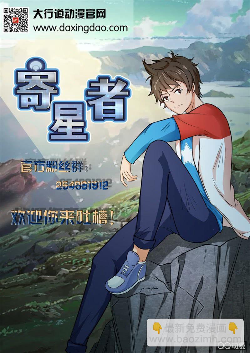 第九十三回-第93话