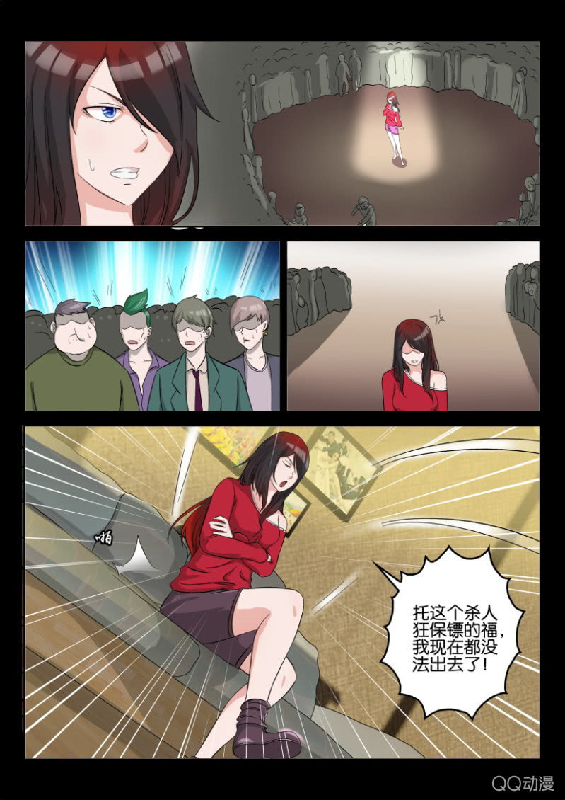 第九十三回-第93话