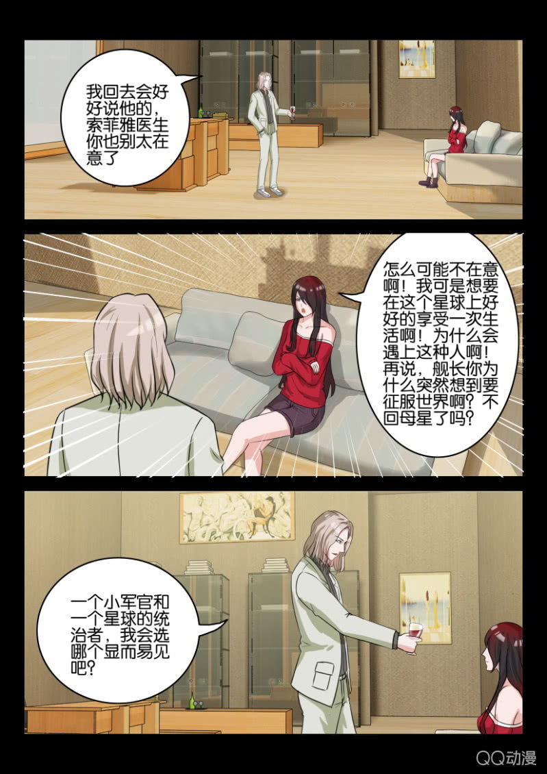 第九十三回-第93话