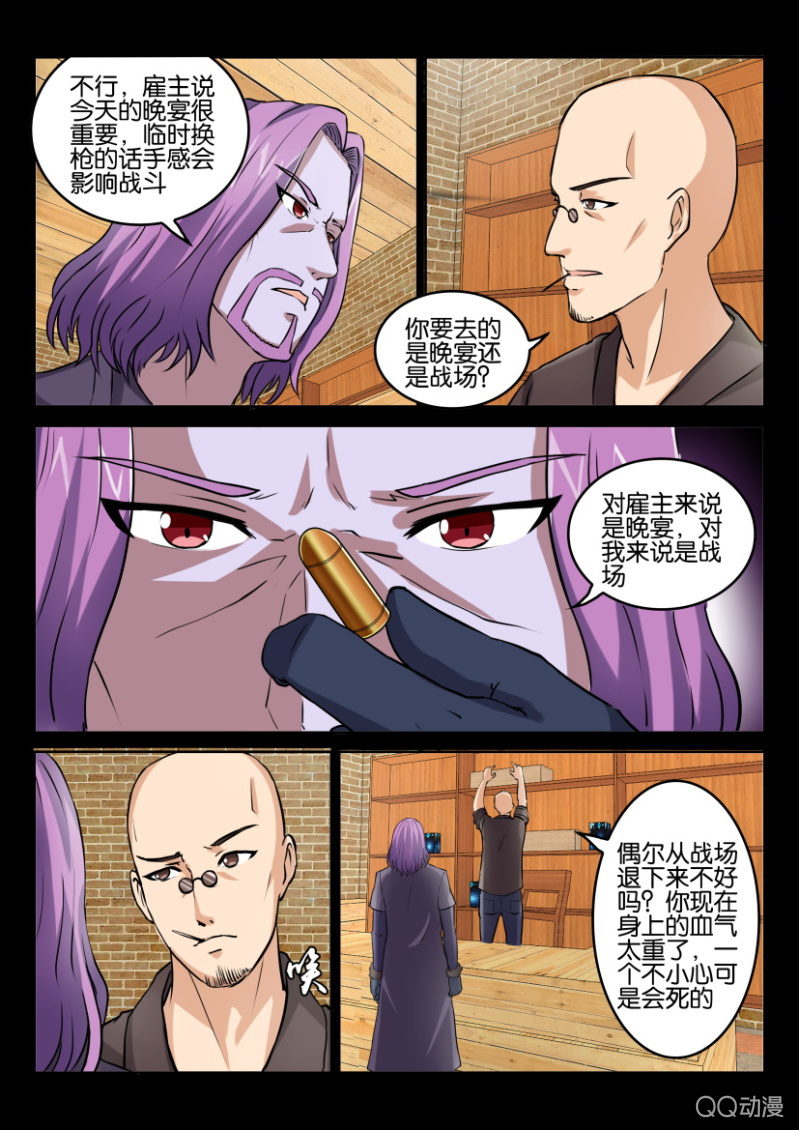 第九十三回-第93话