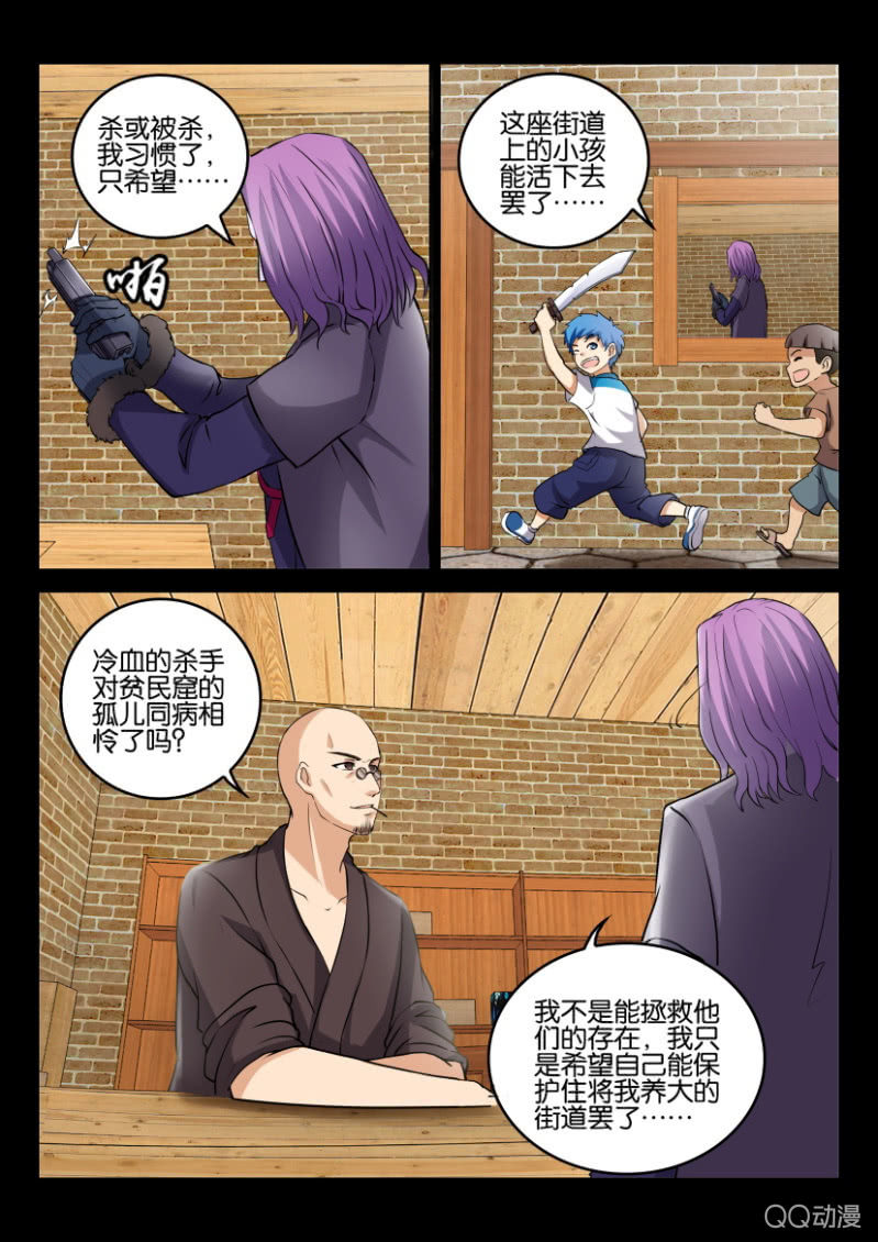 第九十三回-第93话