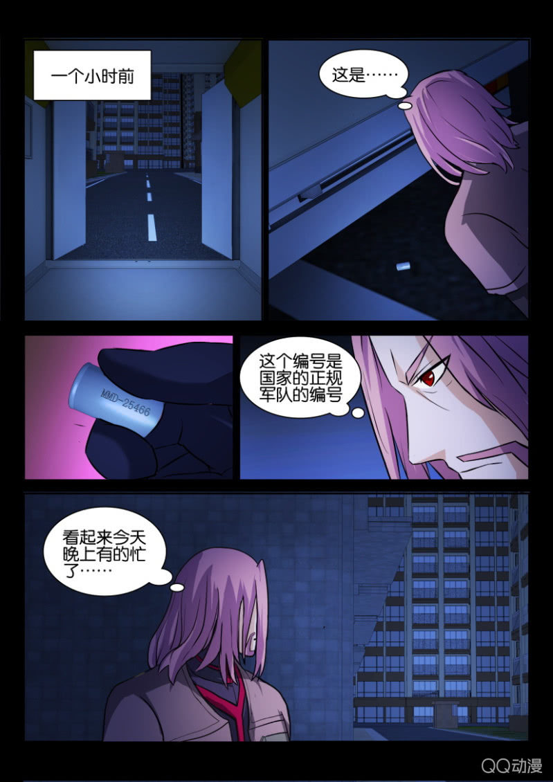 第九十五回-第95话