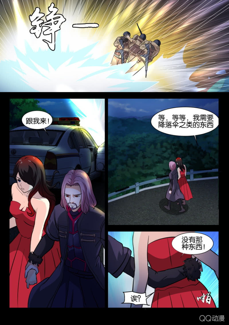 第九十七回-第97话