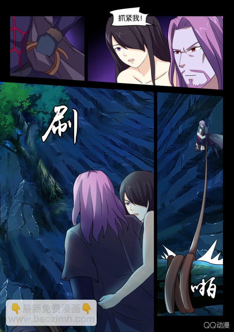 第九十七回-第97话