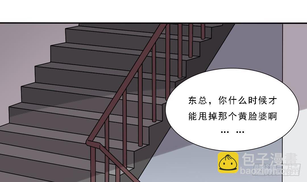 第1话 背叛(1/2)-第1话