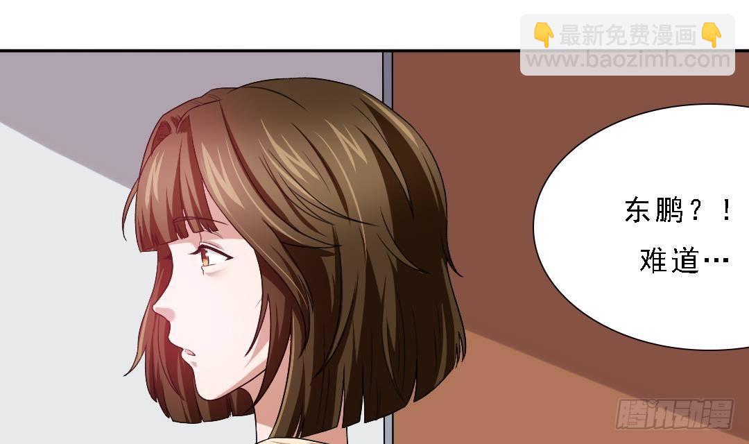 第1话 背叛(1/2)-第1话