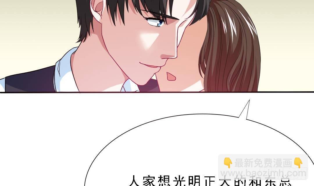 第1话 背叛(1/2)-第1话