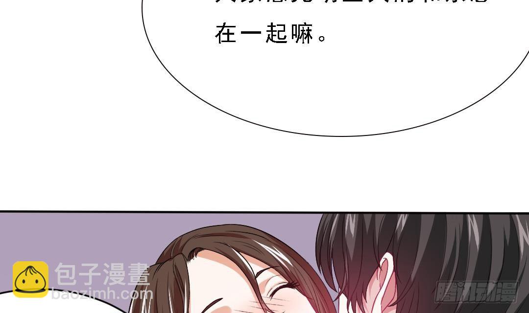 第1话 背叛(1/2)-第1话