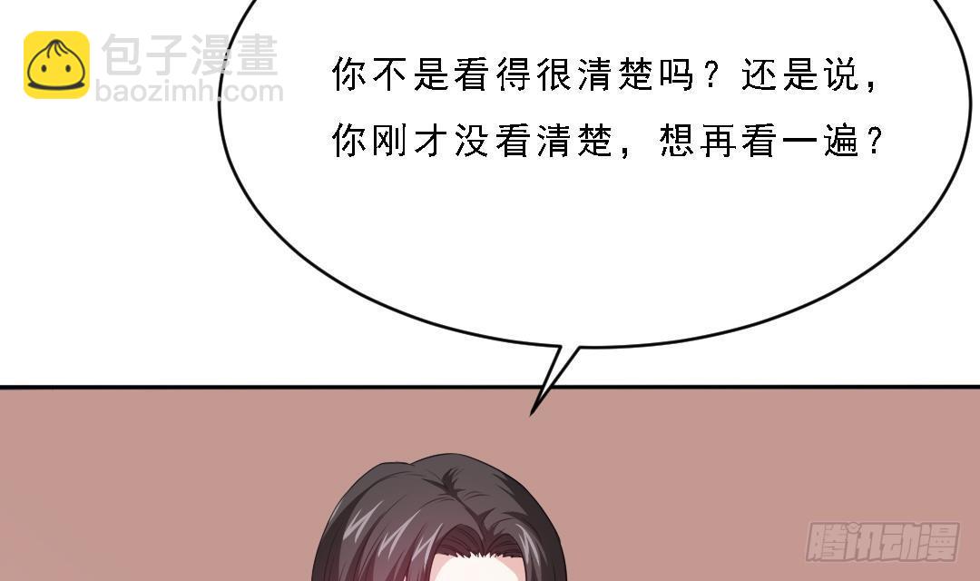 第1话 背叛(1/2)-第1话