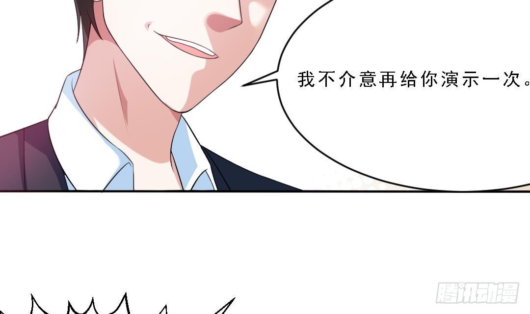 第1话 背叛(1/2)-第1话