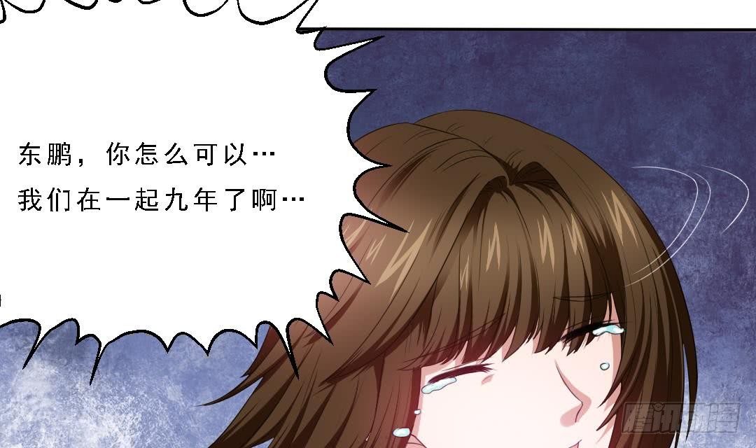 第1话 背叛(1/2)-第1话
