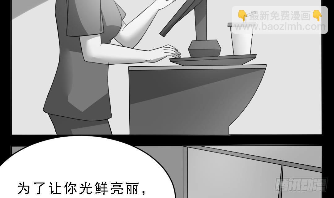 第1话 背叛(1/2)-第1话