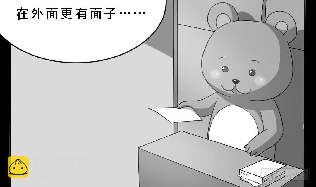 第1话 背叛(1/2)-第1话