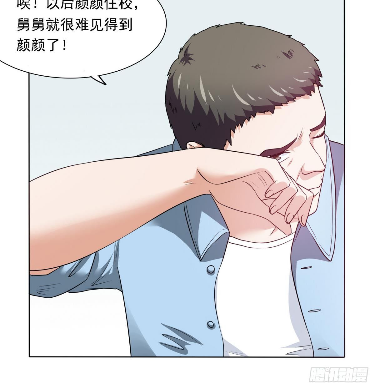 第11话 开始住校生活(1/2)-第11话