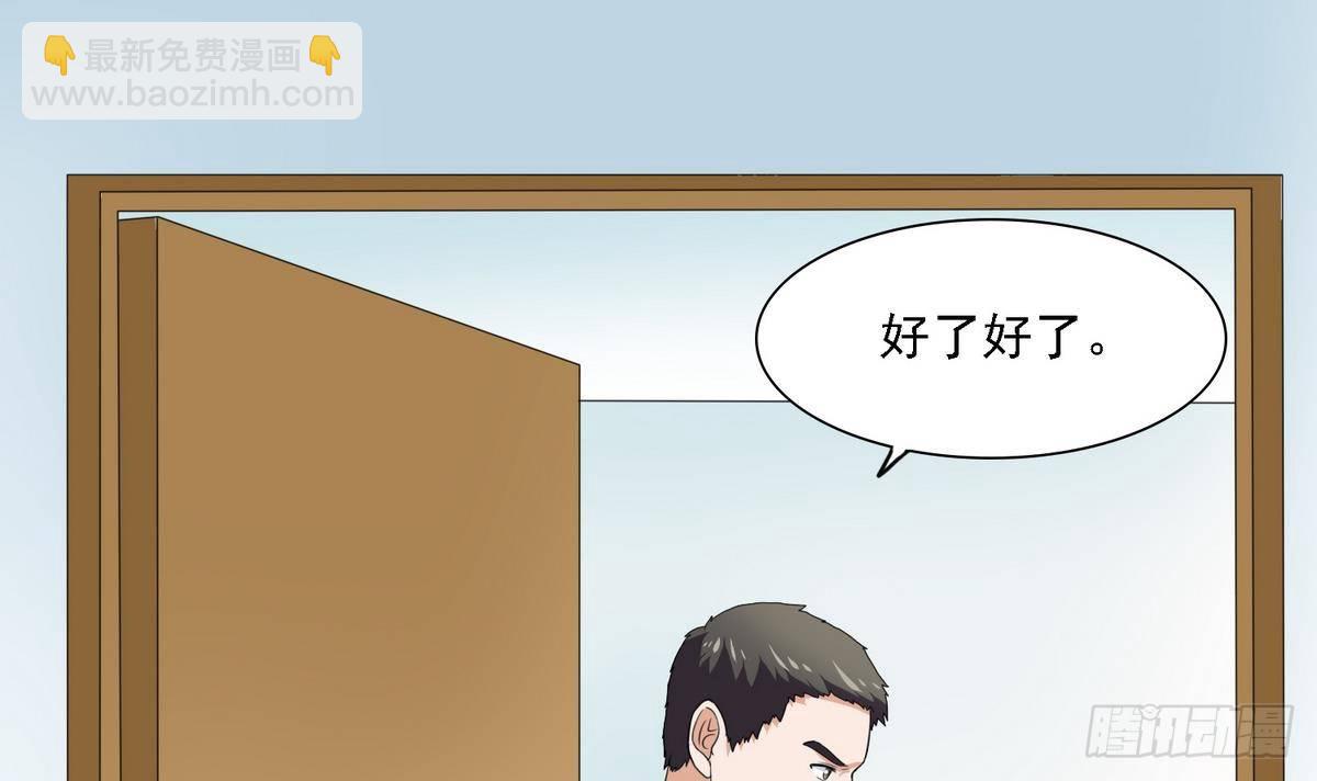 第11话 开始住校生活(1/2)-第11话