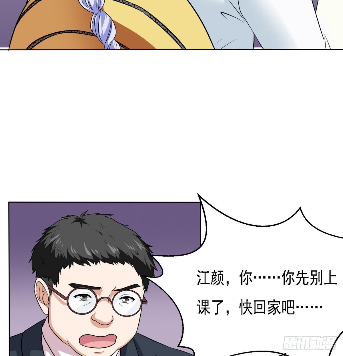 第11话 开始住校生活(1/2)-第11话