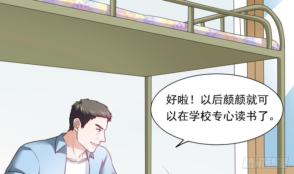 第11话 开始住校生活(1/2)-第11话