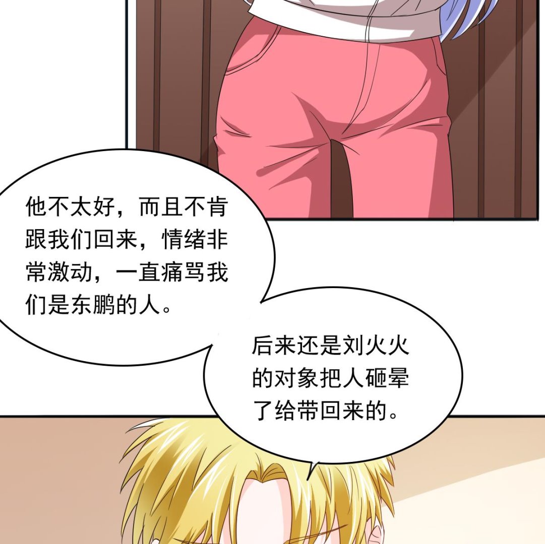 第101话 你永远是我最重要的朋友(1/2)-第101话