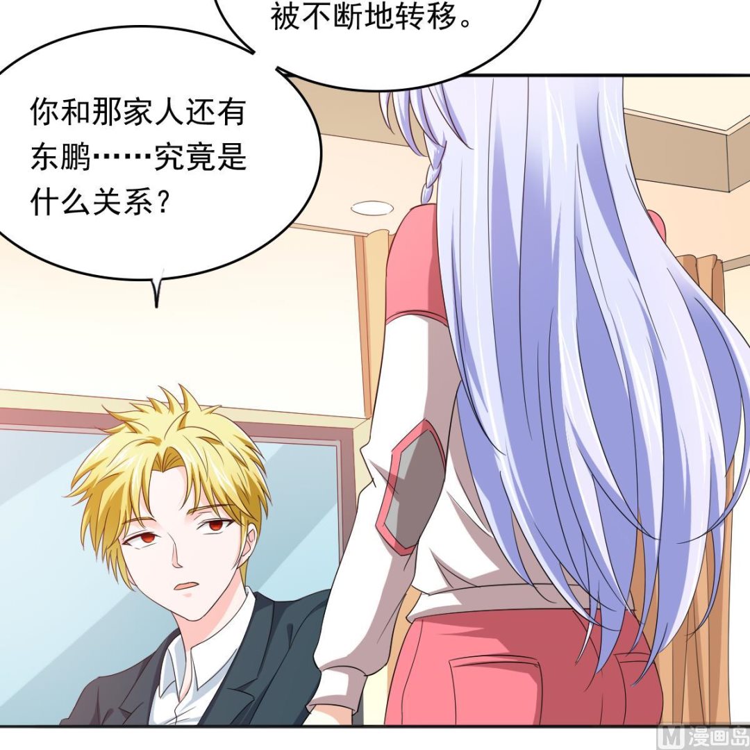 第101话 你永远是我最重要的朋友(1/2)-第101话