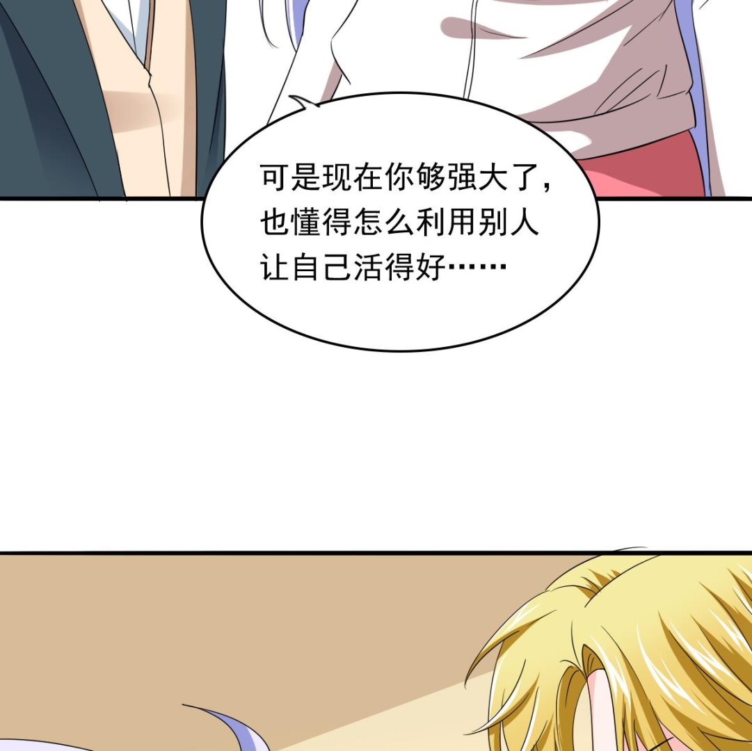 第101话 你永远是我最重要的朋友(1/2)-第101话