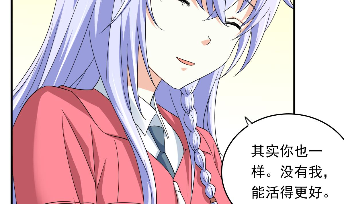 第101话 你永远是我最重要的朋友(1/2)-第101话