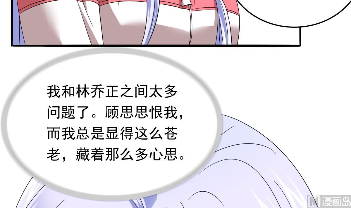第101话 你永远是我最重要的朋友(1/2)-第101话