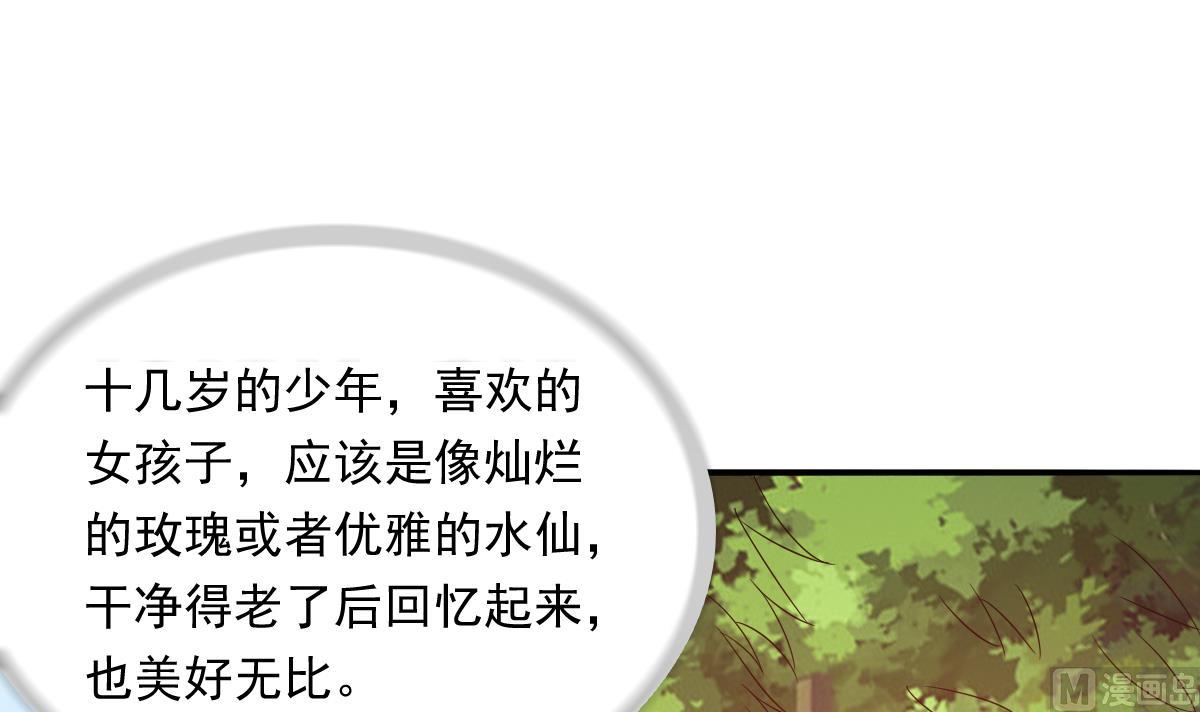 第101话 你永远是我最重要的朋友(1/2)-第101话