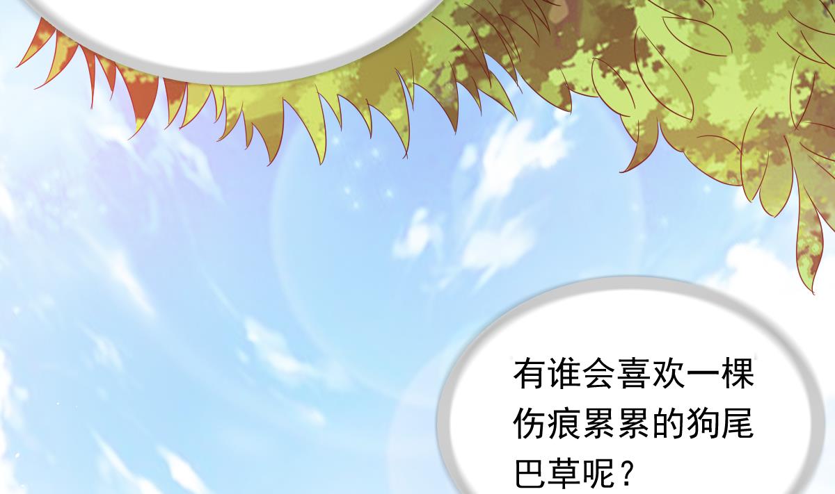 第101话 你永远是我最重要的朋友(1/2)-第101话