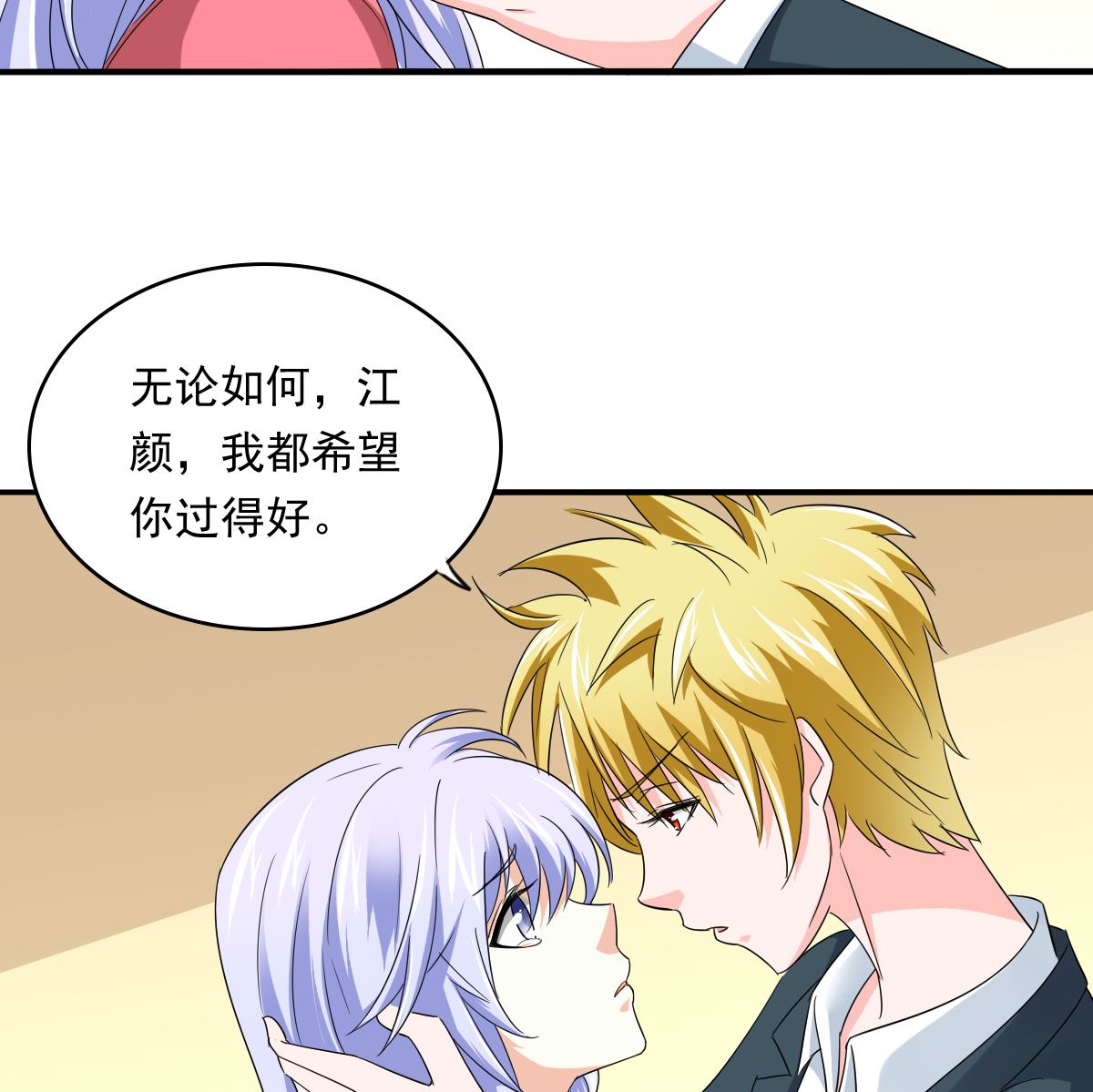 第101话 你永远是我最重要的朋友(1/2)-第101话