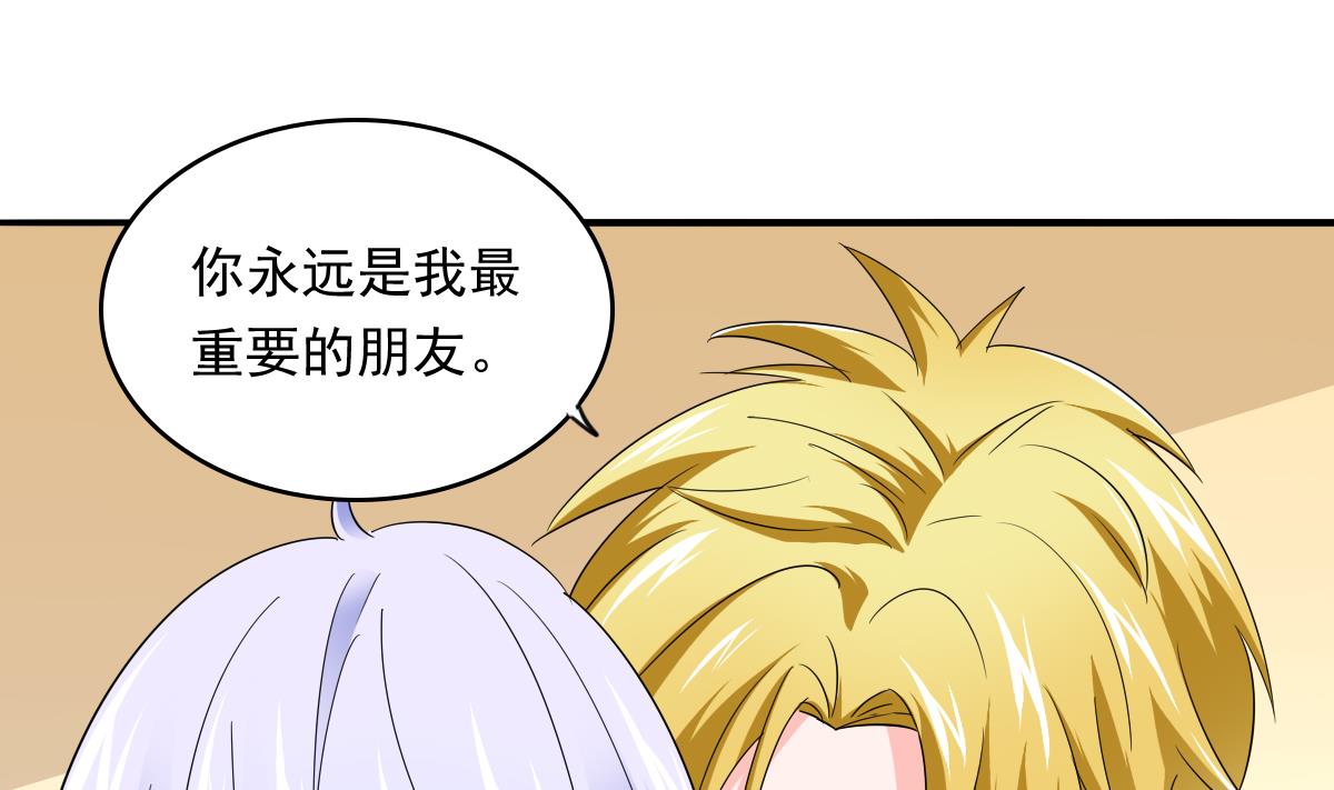 第101话 你永远是我最重要的朋友(1/2)-第101话