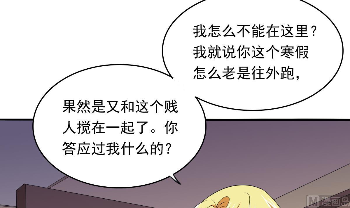 第101话 你永远是我最重要的朋友(1/2)-第101话