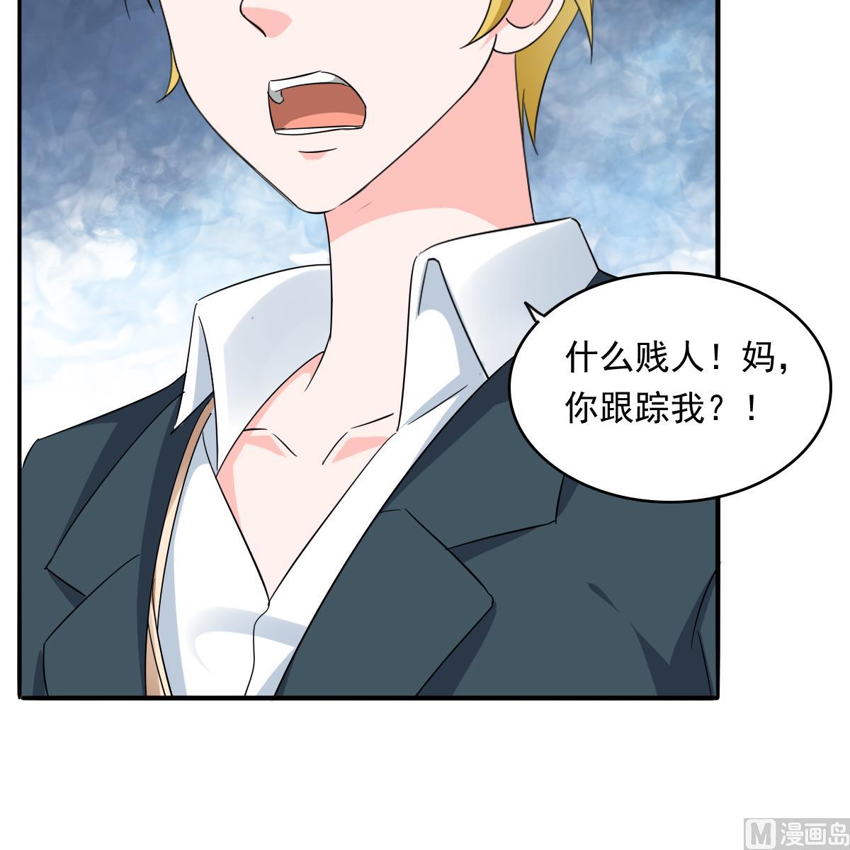 第101话 你永远是我最重要的朋友(1/2)-第101话