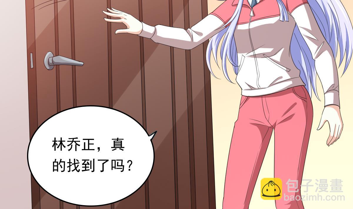第101话 你永远是我最重要的朋友(1/2)-第101话