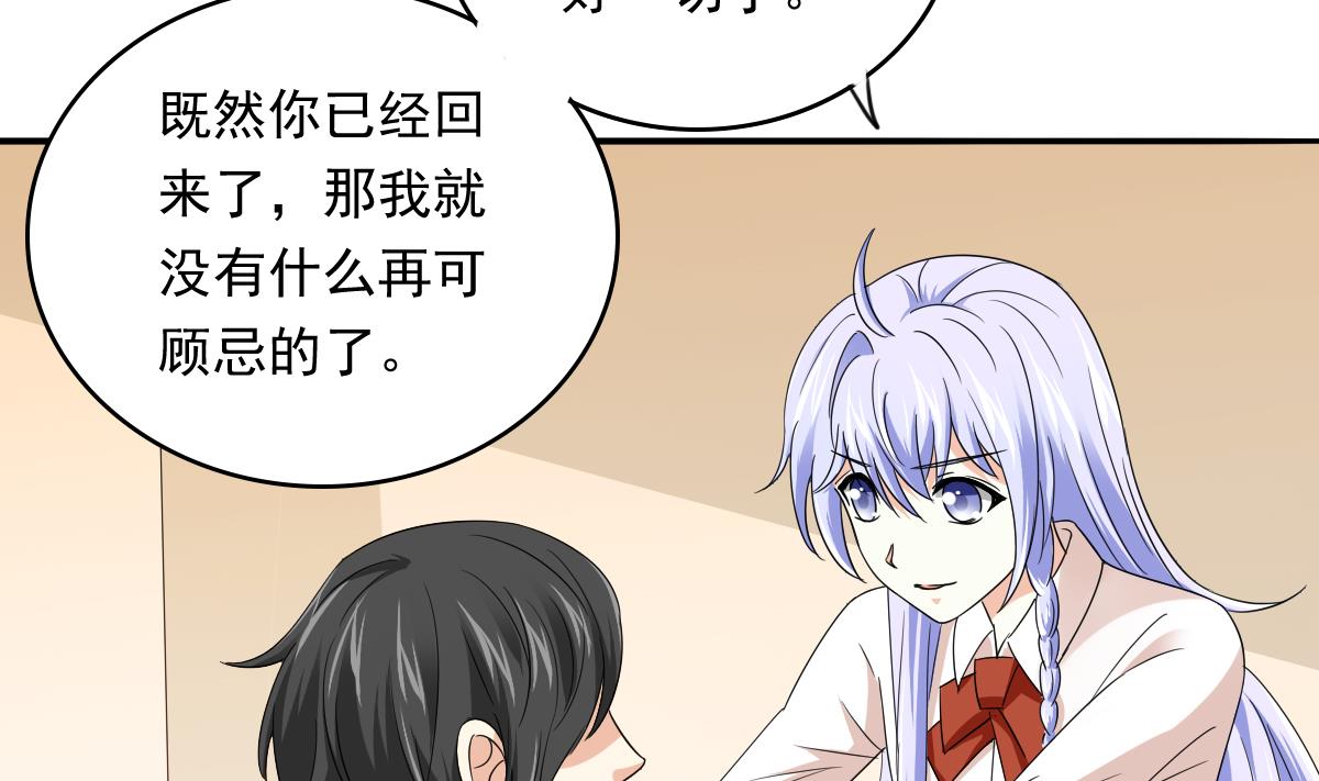 第103话 和东鹏撕开脸皮(1/2)-第103话