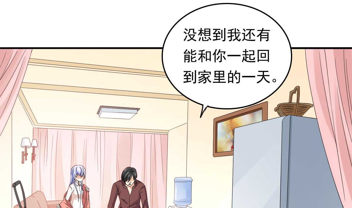 第103话 和东鹏撕开脸皮(1/2)-第103话