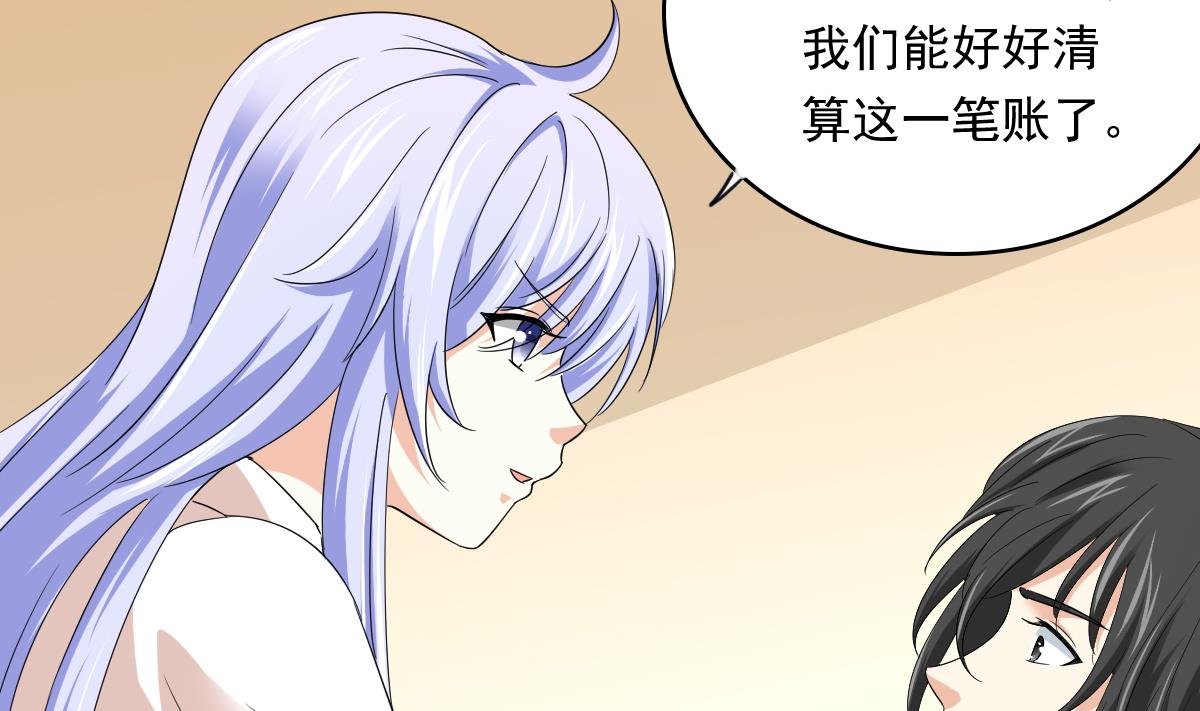 第103话 和东鹏撕开脸皮(1/2)-第103话