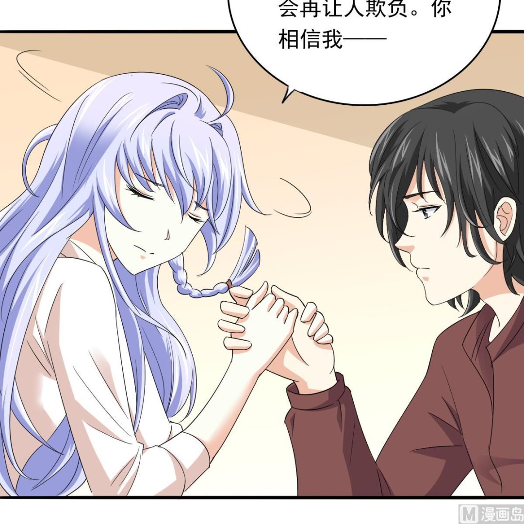 第103话 和东鹏撕开脸皮(1/2)-第103话