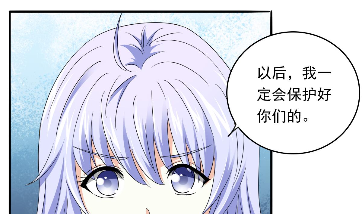 第103话 和东鹏撕开脸皮(1/2)-第103话