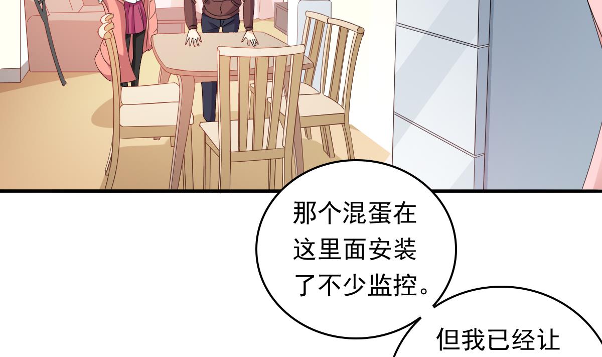第103话 和东鹏撕开脸皮(1/2)-第103话