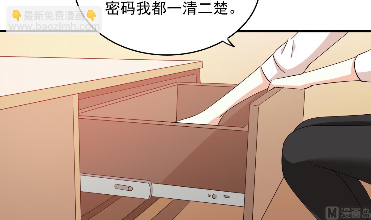 第103话 和东鹏撕开脸皮(1/2)-第103话