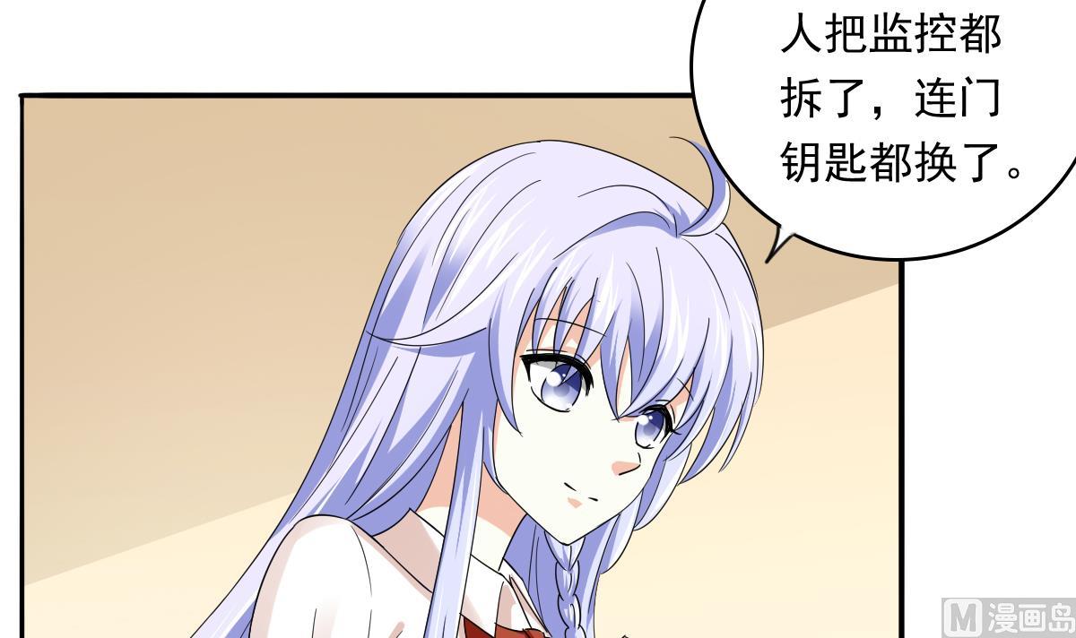 第103话 和东鹏撕开脸皮(1/2)-第103话