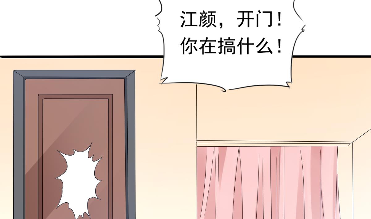 第103话 和东鹏撕开脸皮(1/2)-第103话