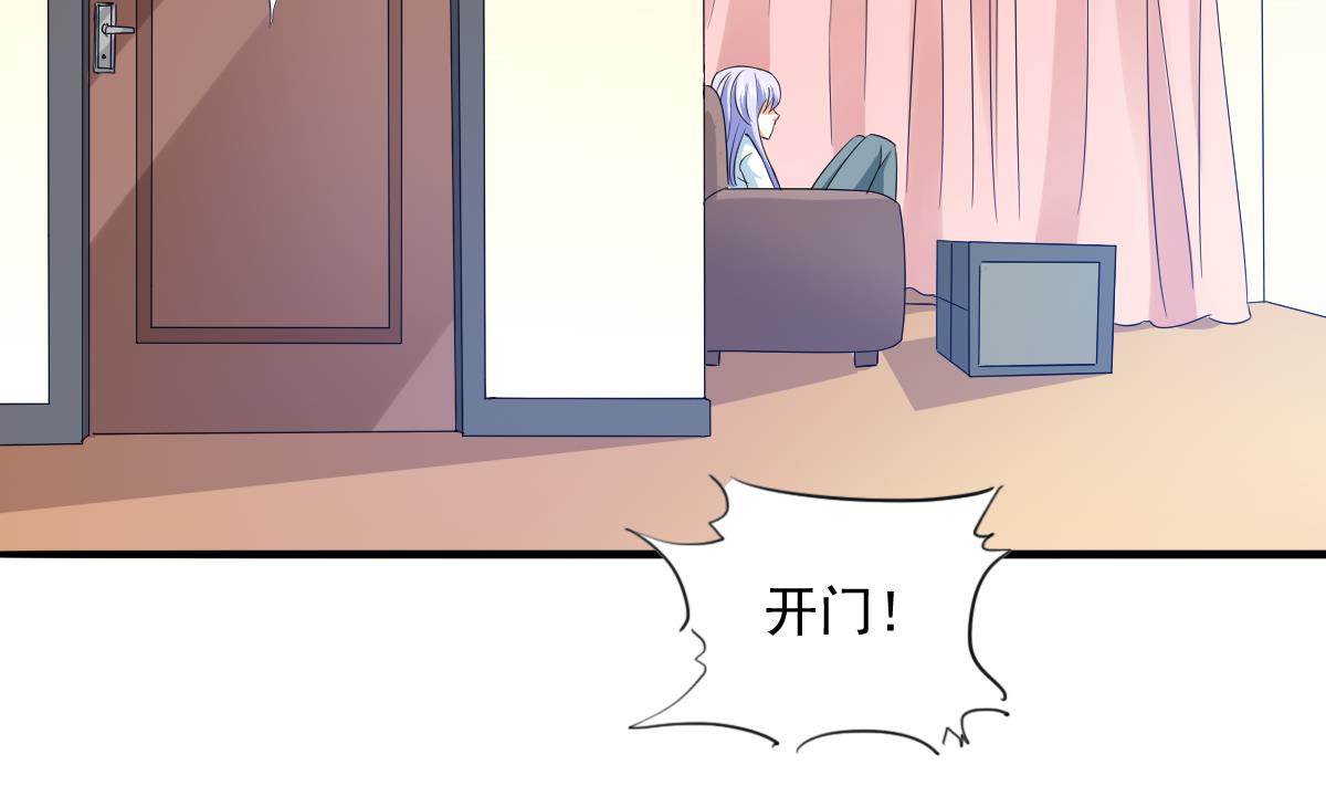 第103话 和东鹏撕开脸皮(1/2)-第103话
