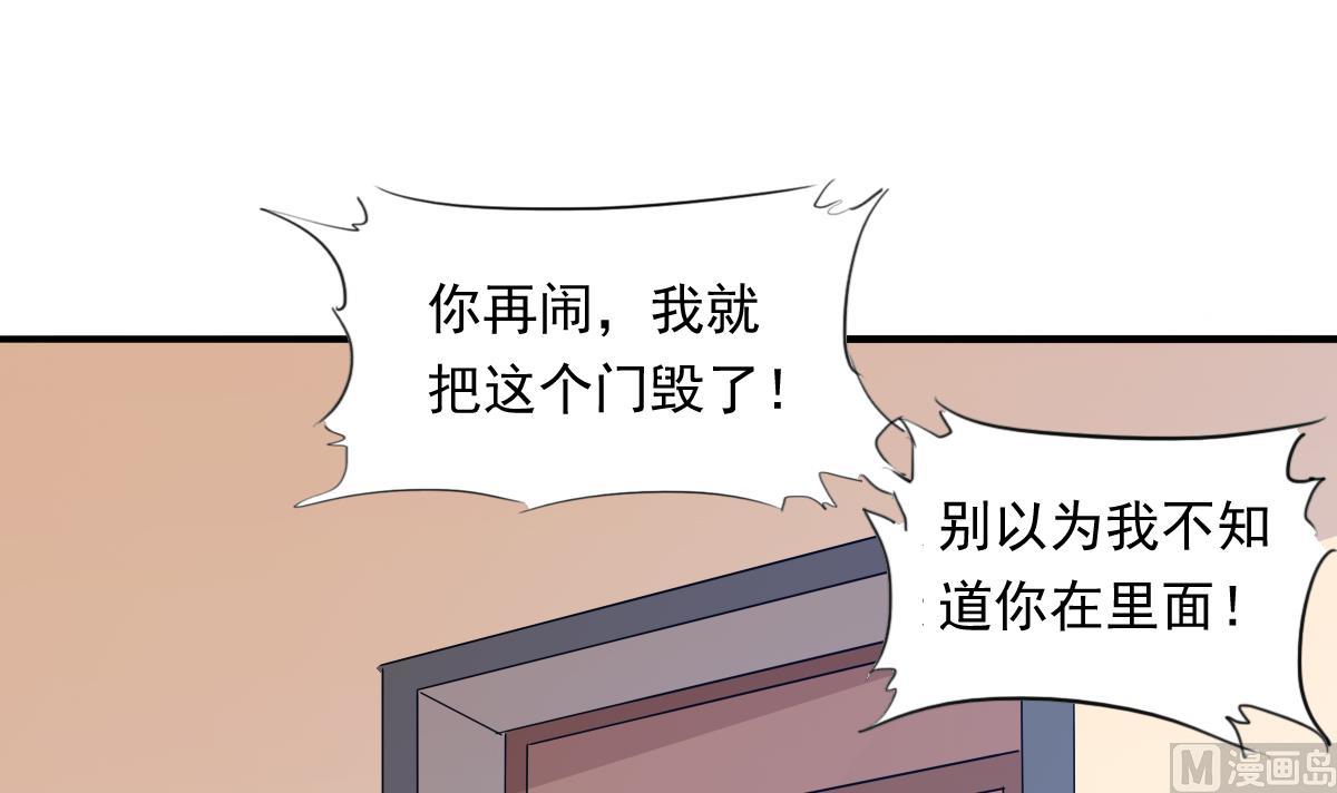 第103话 和东鹏撕开脸皮(1/2)-第103话