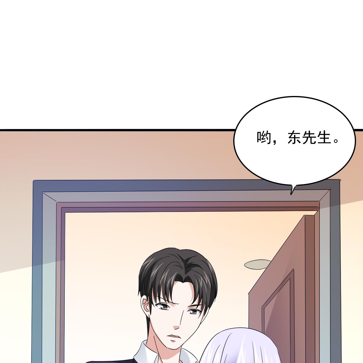 第103话 和东鹏撕开脸皮(1/2)-第103话