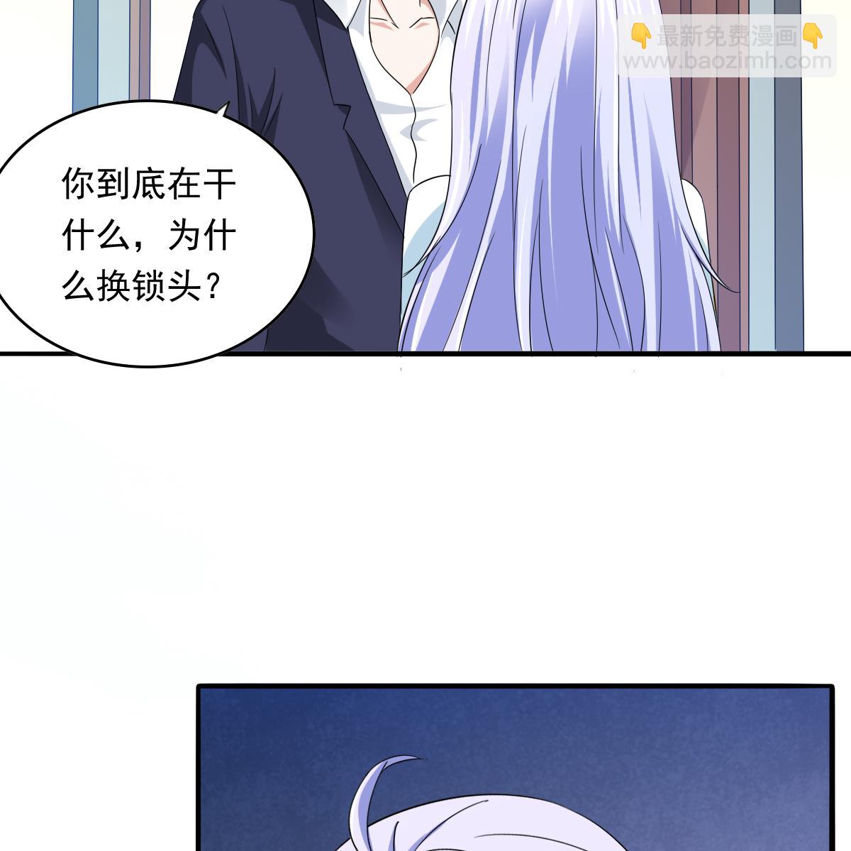 第103话 和东鹏撕开脸皮(1/2)-第103话